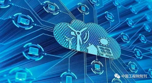 戰(zhàn)略研究 | 能源安全與網(wǎng)絡(luò)技術(shù) 構(gòu)建我國(guó)未來(lái)發(fā)展的雙重支柱