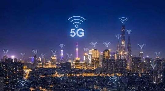 5G無線技術 開啟人類與機器通信的新紀元